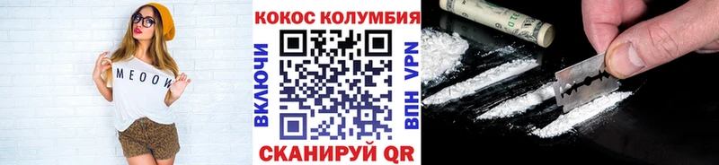 Купить закладку АМФ Мефедрон Кокаин ГАШ Марихуана Добрянка