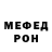 МЕТАДОН белоснежный will stovall