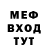 Меф мяу мяу VHQ Tony Augelli