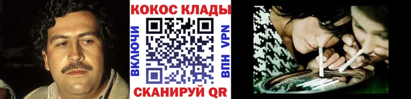 COCAIN Перу  Купить  Добрянка 