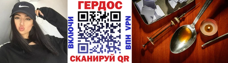 Героин Афган  Купить  Добрянка 