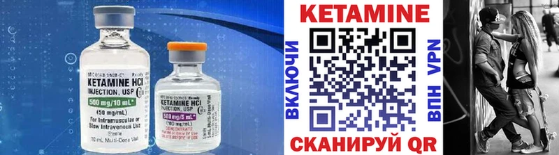 Купить  Добрянка  КЕТАМИН VHQ 