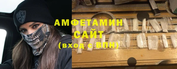 марихуана Каменногорск