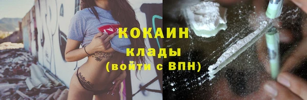 хмурый Каменск-Шахтинский