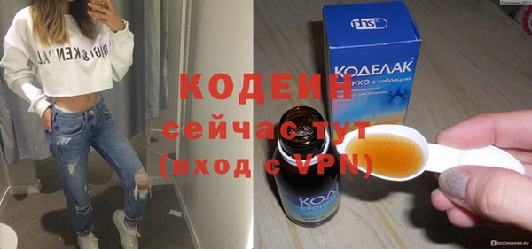 хмурый Каменск-Шахтинский