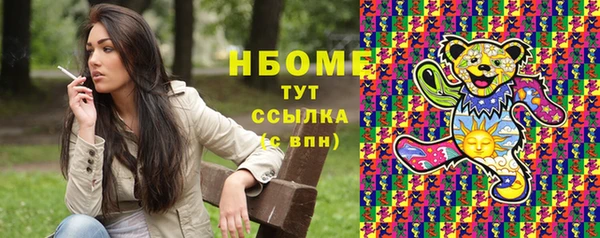 марихуана Каменногорск