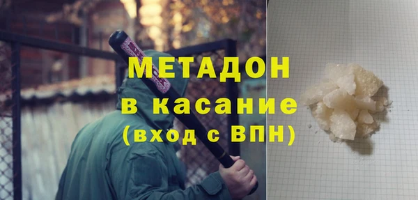марихуана Каменногорск