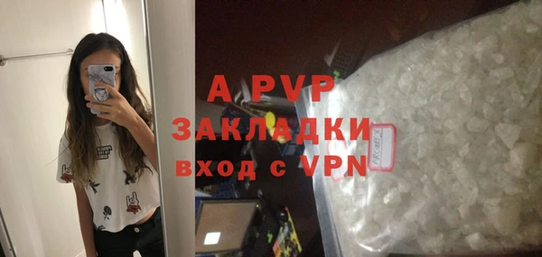 кокаин перу Каменка