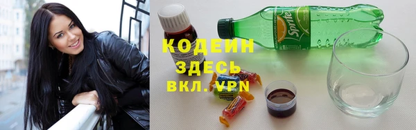 кокаин перу Каменка