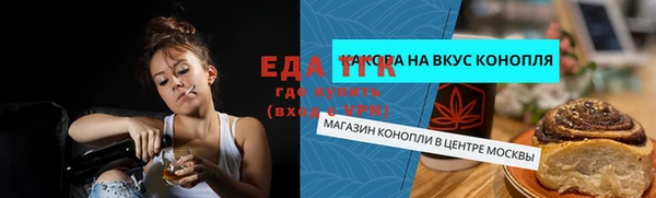 хмурый Каменск-Шахтинский