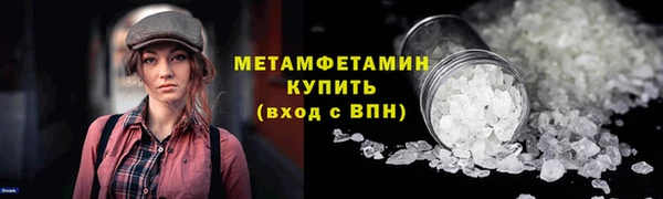 марихуана Каменногорск