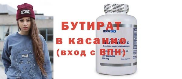 хмурый Каменск-Шахтинский