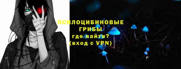 марихуана Каменногорск