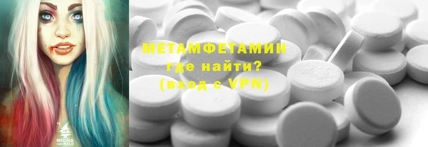 хмурый Каменск-Шахтинский