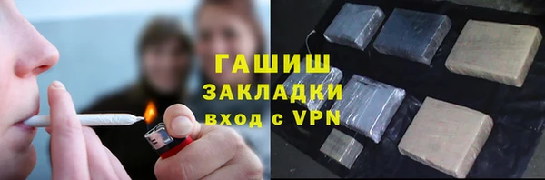 кокаин перу Каменка