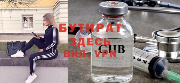 марихуана Каменногорск