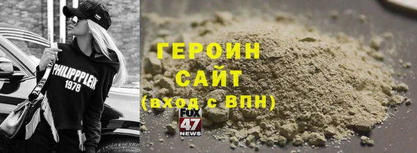 кокаин перу Каменка