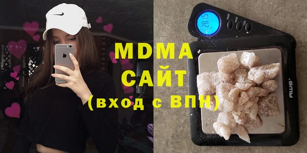 марихуана Каменногорск