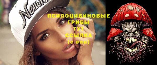 кокаин перу Каменка