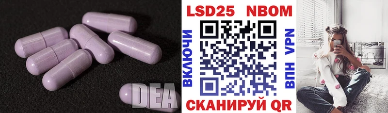 ЛСД экстази кислота  Купить закладки  Добрянка 