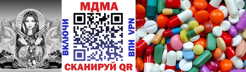 Купить закладки  Добрянка  MDMA Molly 