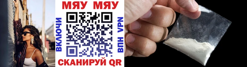 Купить закладки  Добрянка  Меф VHQ 