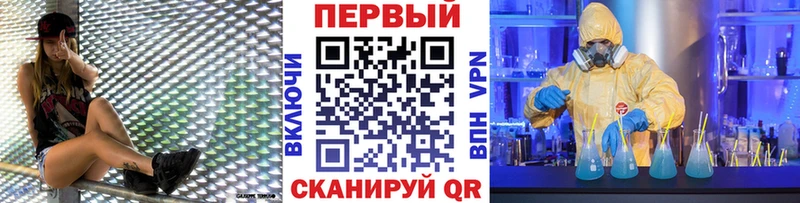 Купить закладки  Добрянка  Метамфетамин пудра 