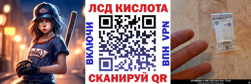 Купить  Добрянка  Марки 25I-NBOMe 1,5мг 