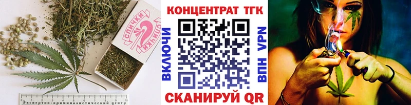 Дистиллят ТГК концентрат  Купить где  Добрянка 