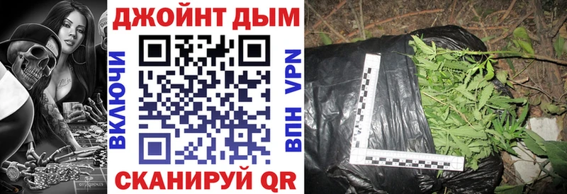 Купить  Добрянка  Конопля SATIVA & INDICA 
